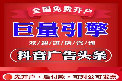 百度竞价排名策略优化：某公司广告投放效果翻倍的秘诀